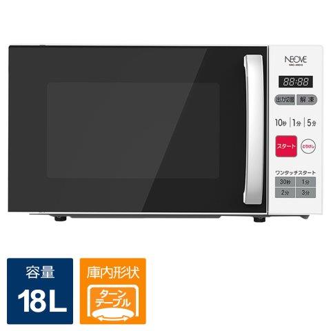 NEOVE ネオーブ マイコン電子レンジ 18L /50/60Hz NMG-AM018