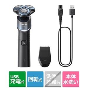 フィリップス PHILIPS ウェット＆ドライ電動シェーバー アクアブルー／ ブラック X5006/05