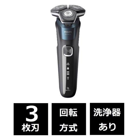 楽天市場】フィリップス PHILIPS 電気シェーバー 5000シリーズ