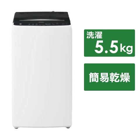 Haier 縦型洗濯機 JW-U55MK Haier ハイアール 全自動洗濯機 縦型 JW-U55MK 5.5kg 一人暮らし