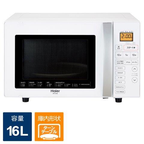 新品箱不良ハイアール(Haier)１６L オーブンレンジ JM-V16G(W) Amazon | ハイアール(Haier)16L オーブンレンジ JM-V16G(W