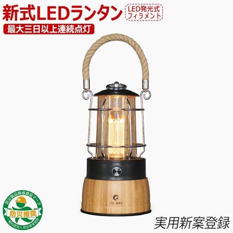 グッドグッズ (goodgoods) LEDランタン 無段階調光 乾電池対応 18650電池 電球色 アウトドア グランピング ライト 軽量 防災グッズ DS-N8E