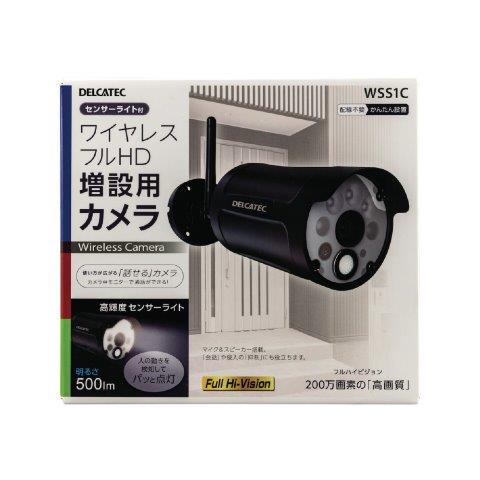 デルカテック DELCATEC 増設用センサーライト付 ワイヤレスフルHDカメラ WSS1C｜OCC　netshop