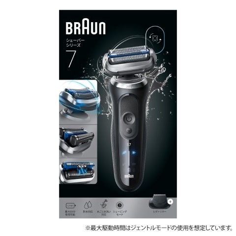 BRAUN ブラウン 正規品 ブラウン ブラウン 電気シェーバー シリーズ7 防水設計 充電式 コードレス ディープキャッチ網刃 3枚刃 ブラック 73N85010S