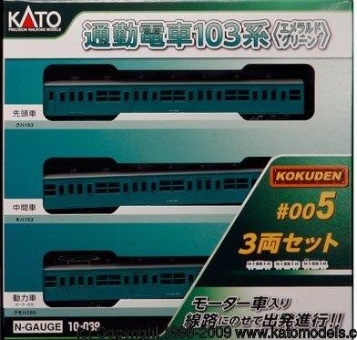 KATO 101系 総武線色 Nゲージ 6両基本セット Amazon | KATO Nゲージ 101系 総武緩行線色 基本 6両セット 10