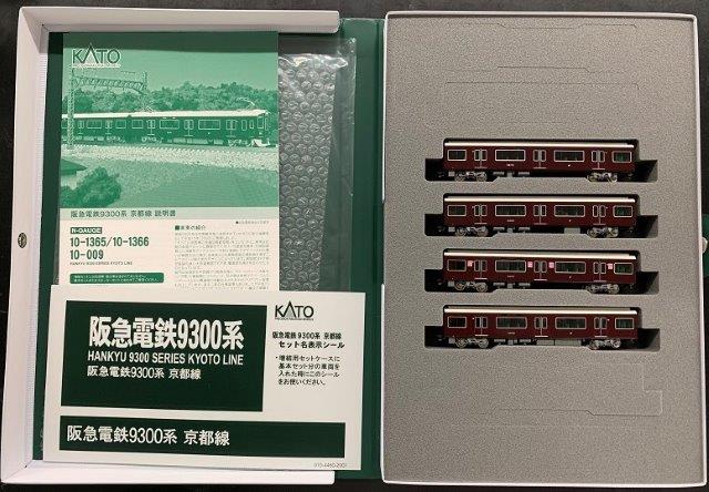 【抽選で最大100％ポイントバック】正規品 KATO カトー 鉄道模型 Nゲージ 阪急電鉄9300系 京都線 増結セット（4両） 10-1366