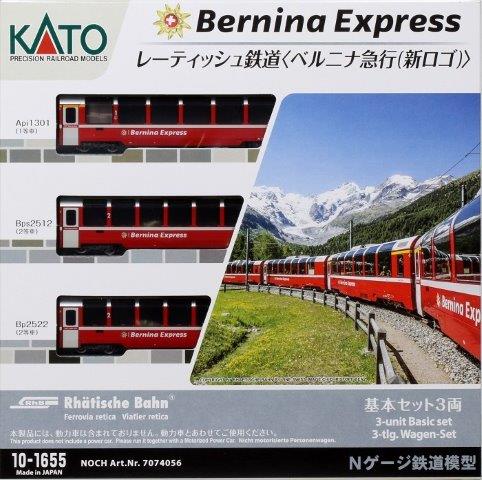 楽天市場】レーティッシュ鉄道 ベルニナ急行 5両基本セット