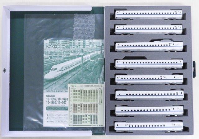 楽天市場】N700S新幹線「のぞみ」 増結セットB(8両)【KATO・10
