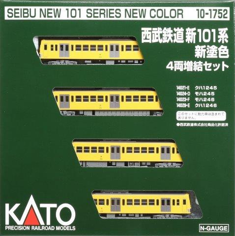 正規品 KATO カトー 鉄道模型 Nゲージ 西武鉄道新101系　新塗色　4両増結セット 10-1752画像