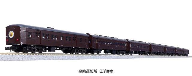 KATO10-1301　10系寝台急行「安芸」10両セット 10系寝台急行 「安芸」 (10両セット) (鉄道模型) - ホビーサーチ