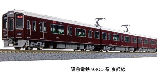 kato 10-1278 10-1279 阪神電鉄 9300系 楽天市場】阪急電鉄9300系 基本セット（4両）【KATO・10-1278
