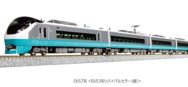 KATO 10-1878 E657系 リバイバルカラー緑 Amazon | KATO Nゲージ E657系 E653系リバイバルカラー 緑 10両