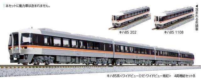 楽天市場】タキ1000 日本石油輸送色ENEOS（エコレールマーク付