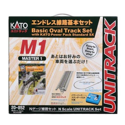 KATOユニトラックコンパクトエンドレス基本セットCV1と交差線路入セットCV3 KATOユニトラックコンパクトエンドレス基本セットCV1と交差線路