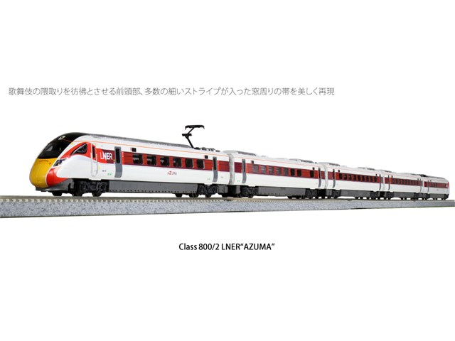 楽天市場】正規品 KATO カトー Nゲージ ニューヨーク・セントラル (20