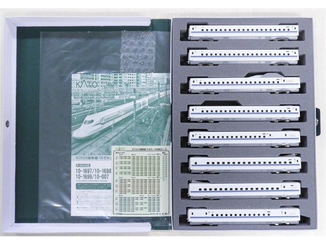 楽天市場】N700S新幹線「のぞみ」 増結セットB(8両)【KATO・10-1699