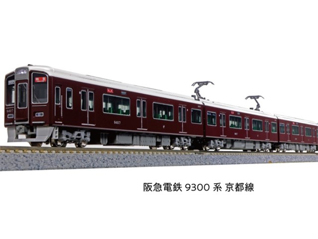 楽天市場】阪急電鉄9300系 基本セット（4両）【KATO・10-1278】「鉄道