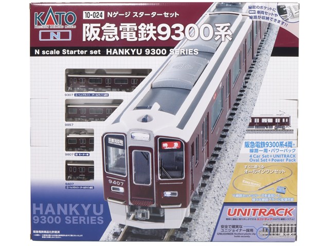 楽天市場】阪急電鉄9300系 基本セット（4両）【KATO・10-1278】「鉄道