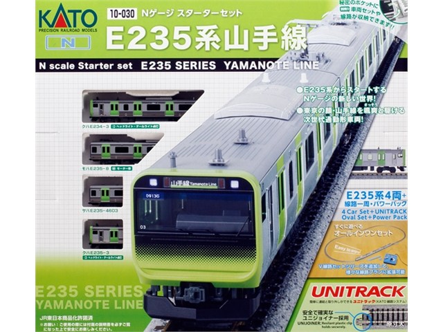 KATO 10-009 Nゲージスターター 越後の国 E129系 N) 10-009 スターターセット 「越後の国の近郊電車」E129系 | カトー