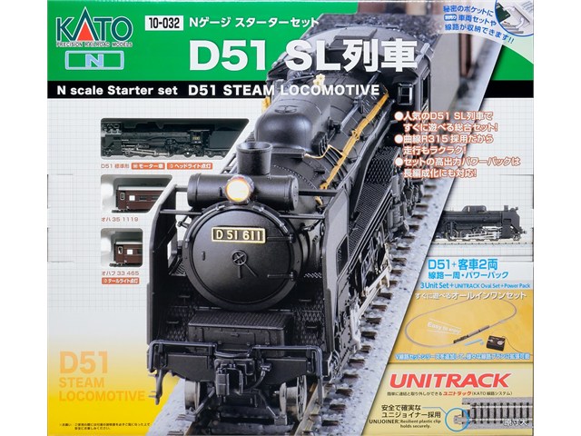 Nゲージ SL EL 客車まとめてセット 4949727694184.jpg