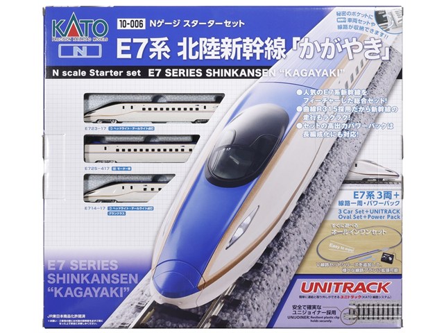 楽天市場】【KATO/カトー】 10-009 Nゲージスターターセット 越後の国