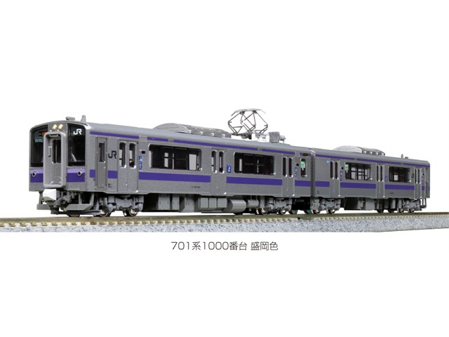 在庫有り 正規品 KATO カトー Nゲージ 701系1000番台 盛岡色 2両セット 10-1556S