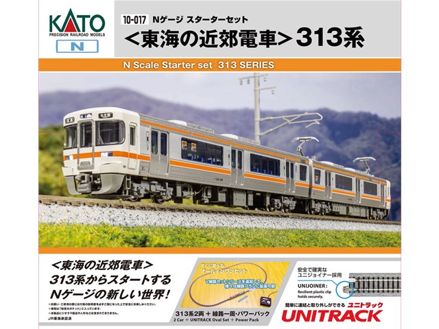 楽天市場】10-016 スターターセット 北陸路の近郊電車 521系 カトー N