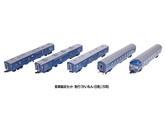 楽天市場】10系寝台急行「日南3号」 6両増結セット【KATO・10-1199