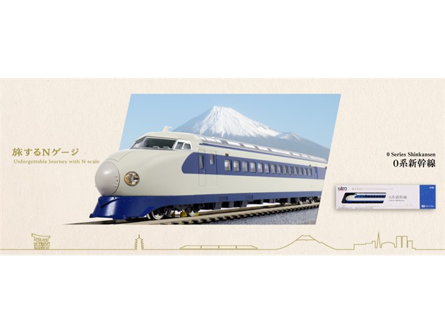 楽天市場】12-008 KATO カトー 旅するNゲージ 0系新幹線 Nゲージ 鉄道