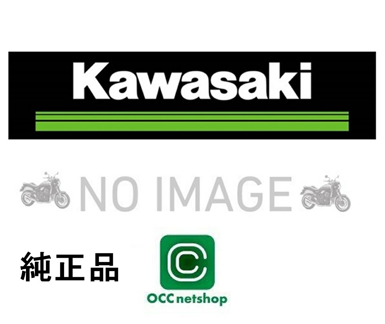 楽天市場】SUZUKI スズキ純正部品 GSX250R 21 フェンダ， フロント (ブラック) 53111-20K00-YAY : OCC  netshop