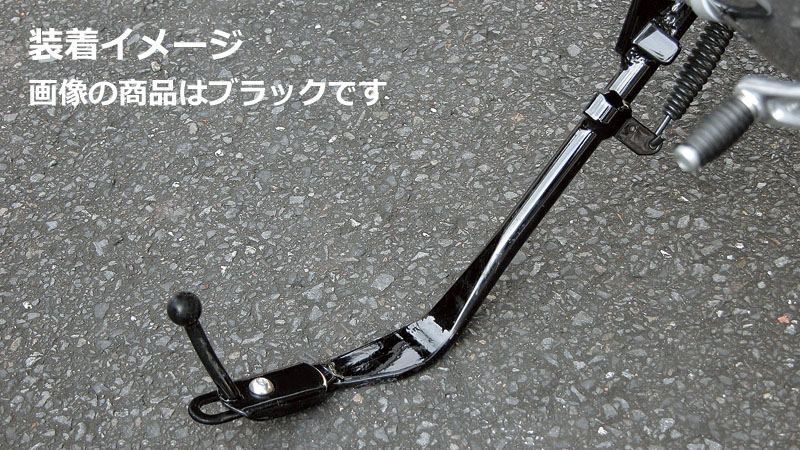 在庫有り サイドスタンドエクステンション HARLEY-DAVIDSON XL1200N/NS/X/XS/T/CX・XL883L/N 06-20Y クロームメッキ KIJIMA キジマ HD-03117