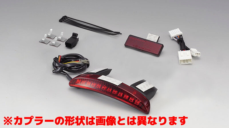 在庫有り テールランプキット LEDスリム レッドレンズ XL1200X/V/N・ XL883N 14-21Y KIJIMA キジマ HD-01419|OCC netshop