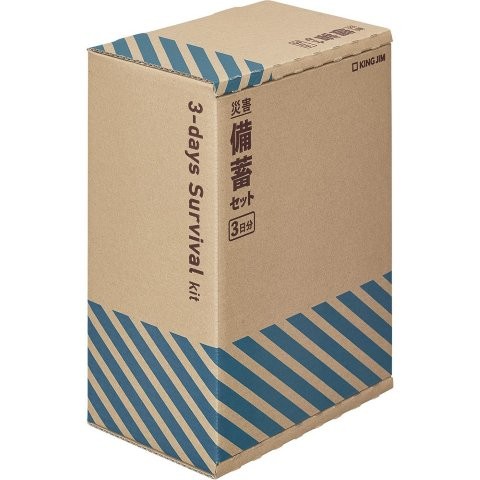 本日を、だいじに。