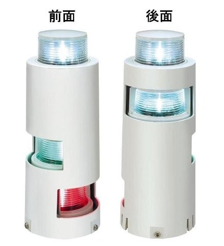 KOITO 小糸製作所 LED第2種 三色灯 MLC-4AB2|OCC netshop