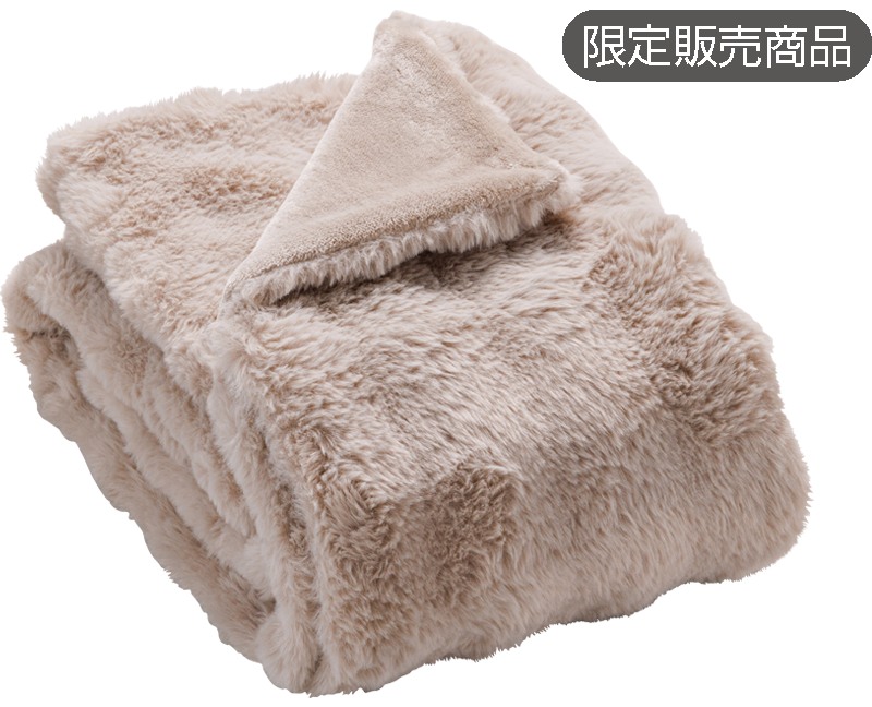 広電 コウデン 電気毛布 しき ふわもこファー CWA401B-CM｜OCC　netshop