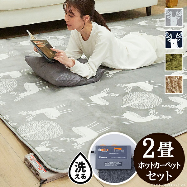 バートル特集 家電-ホットカーペット-季節・空調家電