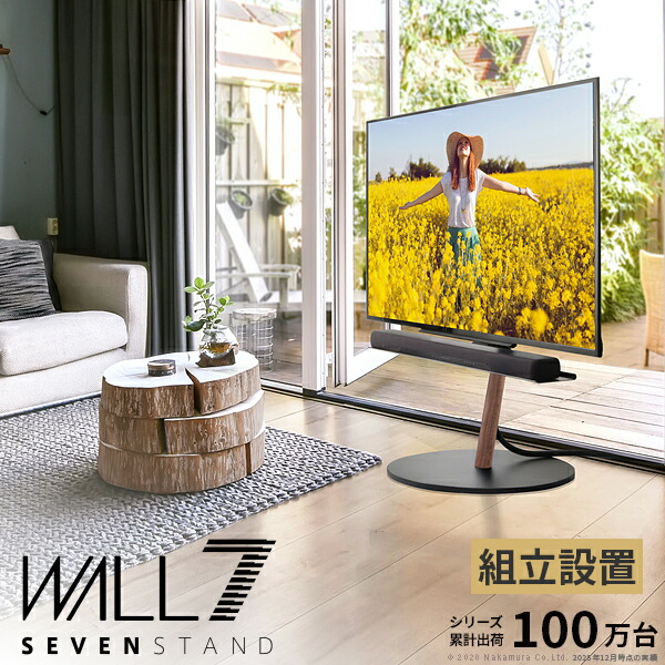夏を乗り切る！ひんやりグッズ特集