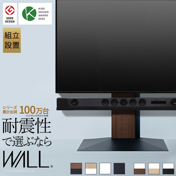 夏を乗り切る！ひんやりグッズ特集