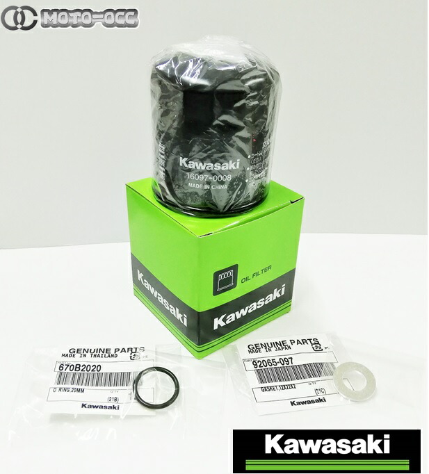 カワサキ　Z オイルフィルター　新品　純正品 楽天市場】在庫有り 当日発送 安心の純正品 Kawasaki 純正オイル