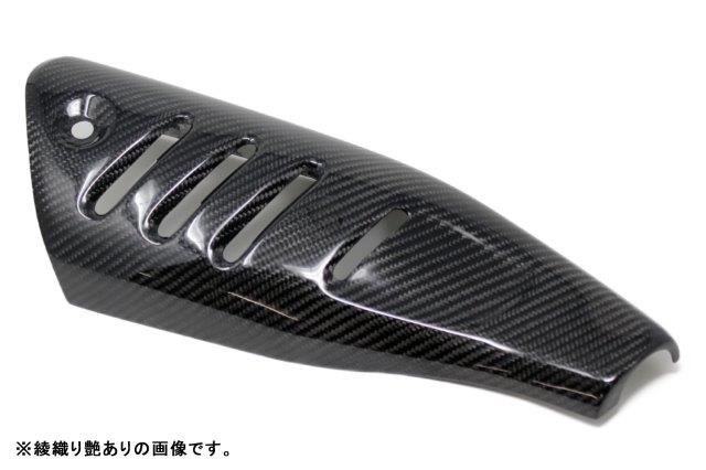 SPEEDRA スピードラ マフラーカバー CHO0705TM HONDA MONKEY125