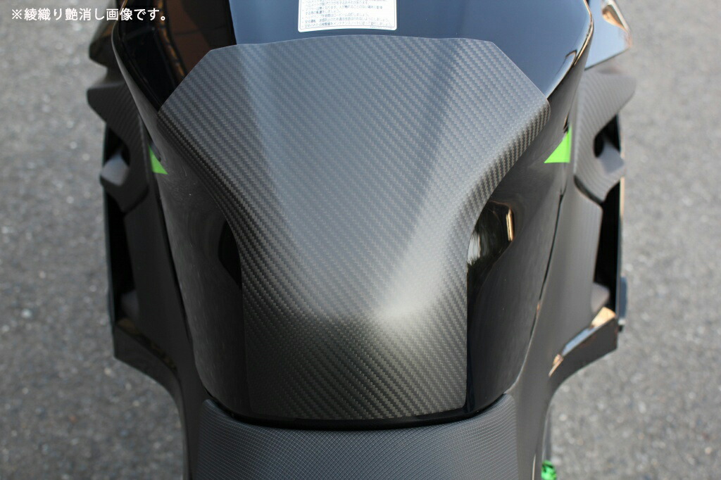 SPEEDRA スピードラ タンクパッド ドライカーボン CKA1201TM KAWASAKI NINJA250 2018-KAWASAKI NINJA400 2018-