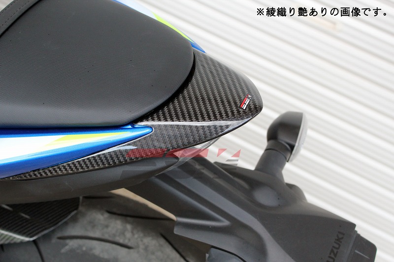 SPEEDRA スピードラ テールライトカバー CSU0608TM SUZUKIGSX-S1000 -2021GSX-S1000F