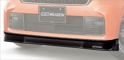 MUGEN ムゲン HONDA ホンダ Nワン エヌワン N-ONE フロント アンダー スポイラー プラチナホワイト・パール 71110-XMGB-K0S0-PZ 32,175円