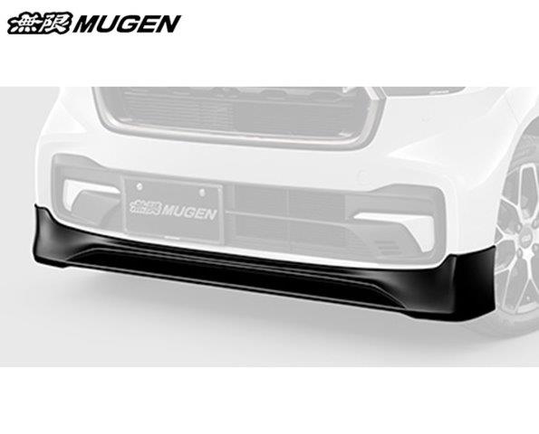 MUGEN ムゲン HONDA ホンダ 24年モデル N-BOX/N-BOX スロープ/N-BOX CUSTOM/N-BOX CUSTOM ターボ/N-BOX CUSTOM スロープ フロントアンダースポイラー 未塗装 71110-XNV-K0S0-ZZ