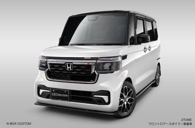 MUGEN ムゲン HONDA ホンダ 24年モデル N-BOX/N-BOX スロープ/N-BOX CUSTOM/N-BOX CUSTOM ターボ/N-BOX CUSTOM スロープ フロントロアスポイラー プラチナホワイト・パール 71110-XNV-K1S0-PZ