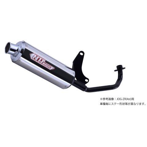 専用Realize ホンダ タクト22Racing AF75 SUSマフラー luvias_338-009-00