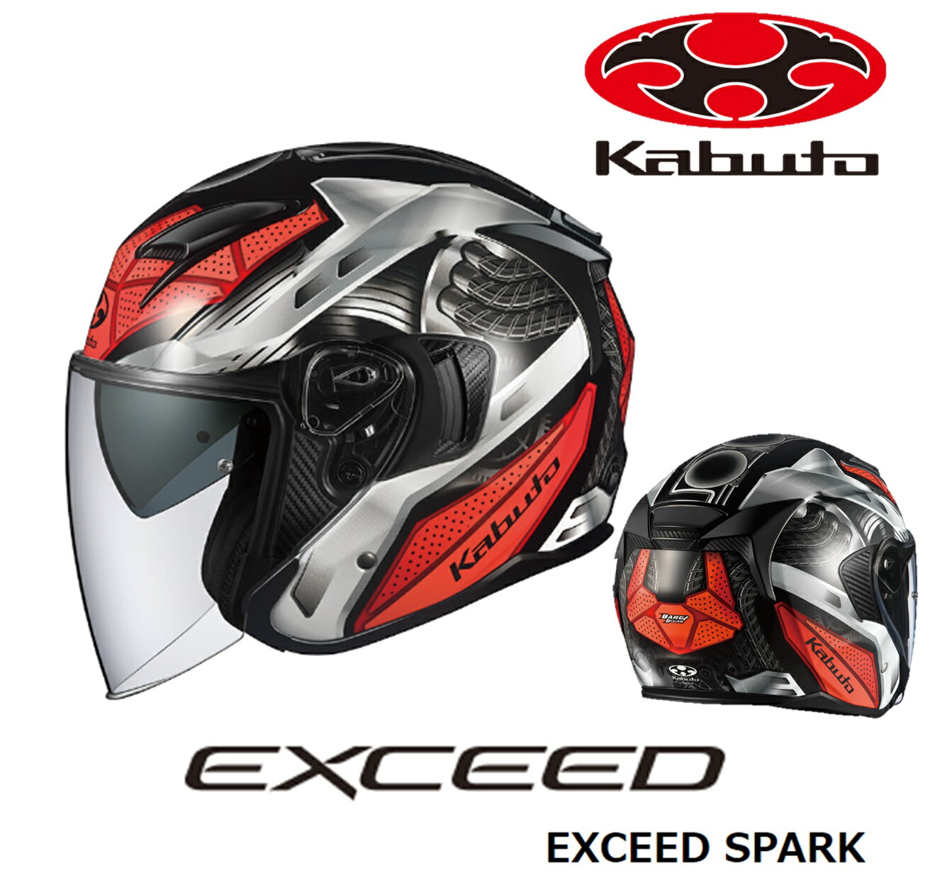 楽天市場】オープンフェイス ヘルメット バイク用 OGK KABUTO
