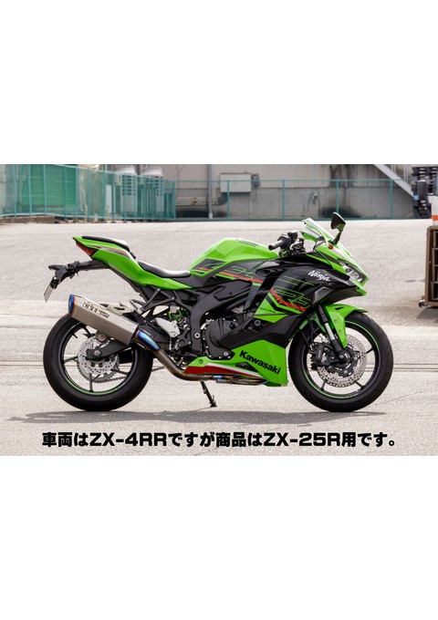 2本セット 送料無料】TT-Formula RS フルチタン 4-2-1 ZX-25R SE(23-) オーヴァー