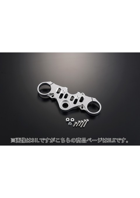 トップブリッジキット BLK YZF-R7(22-) オーヴァー オーバー OVER レーシング 55-44-01B