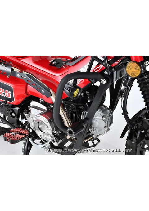 アルミ パイプガード SIL CT125(20-22)(23-) オーヴァー オーバー OVER レーシング 56-06-011